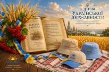 Патріотичне вітання з Днем Української державності від Glory Kids: державні символи, рушник, калина та дитячі головні убори від виробника